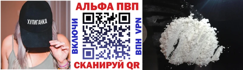 Alfa_PVP кристаллы  Грозный 