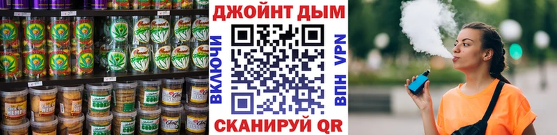 Печенье с ТГК конопля  где можно купить   omg как войти  Грозный 