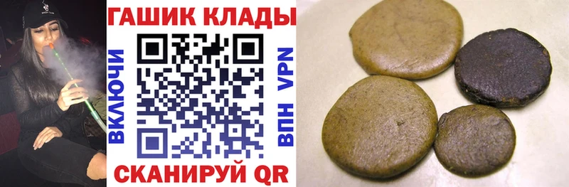 Гашиш Изолятор Грозный