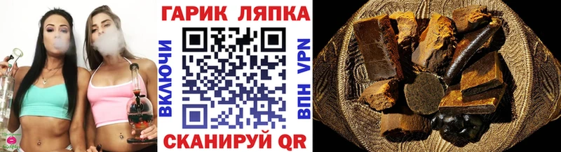 ГАШИШ Изолятор Грозный