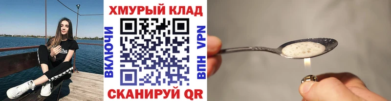 наркошоп  Грозный  ГЕРОИН VHQ 