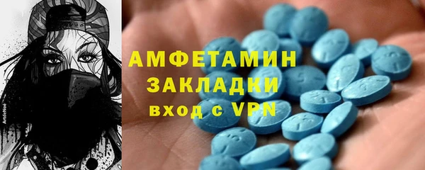 амфетамин Верхнеуральск