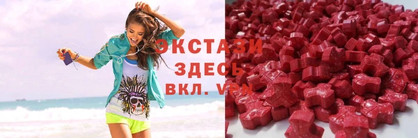 амфетамин Верхнеуральск