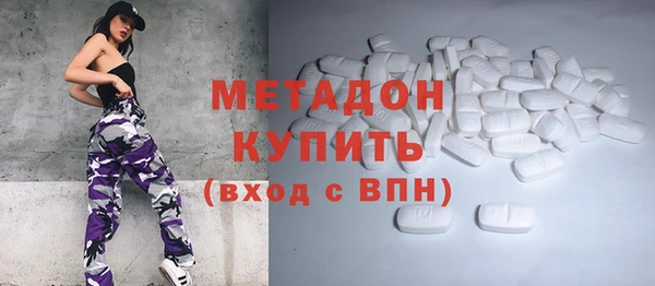 амфетамин Верхнеуральск