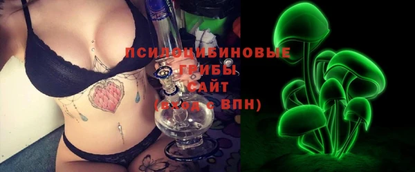 наркотики Верхний Тагил