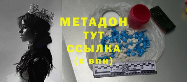 амфетамин Верхнеуральск