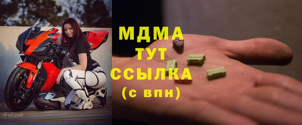 наркотики Верхний Тагил