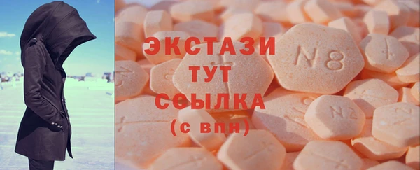амфетамин Верхнеуральск