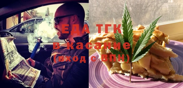 амфетамин Верхнеуральск