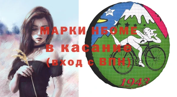 наркотики Верхний Тагил