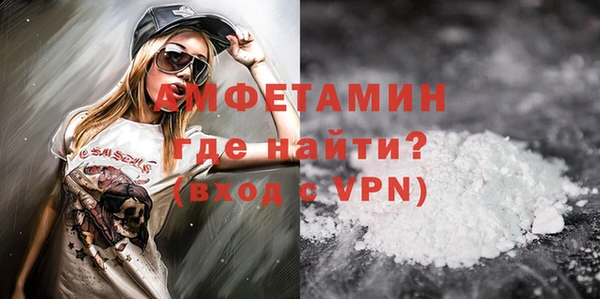 амфетамин Верхнеуральск