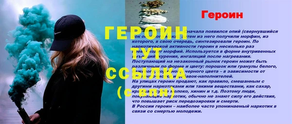 наркотики Верхний Тагил