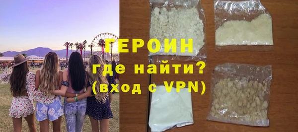 шишки Верея