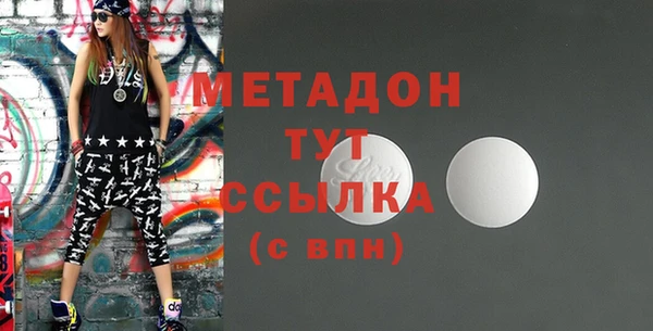 амфетамин Верхнеуральск