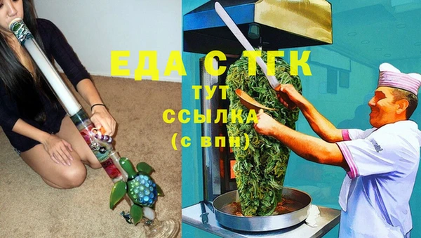 наркотики Верхний Тагил