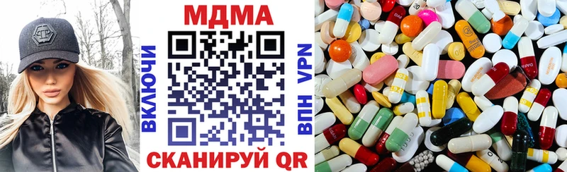 где можно купить   Грозный  МДМА crystal 