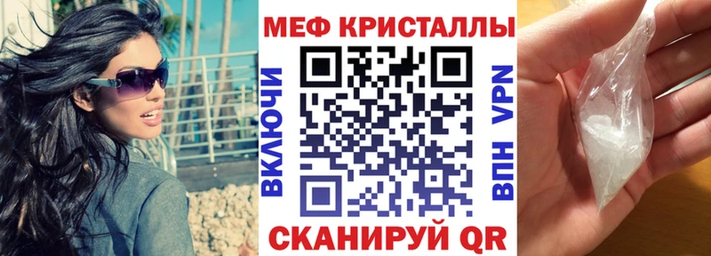 Меф мяу мяу  Грозный 