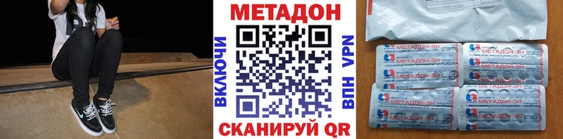 как найти закладки  Грозный  blacksprut зеркало  Метадон кристалл 