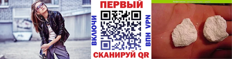 МЕГА ссылка Грозный Метамфетамин Декстрометамфетамин 99.9%