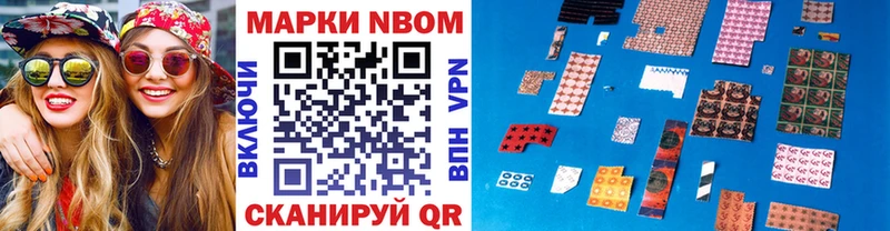 продажа наркотиков  Грозный  Марки 25I-NBOMe 1,8мг 