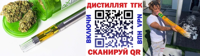 ТГК гашишное масло  Грозный 